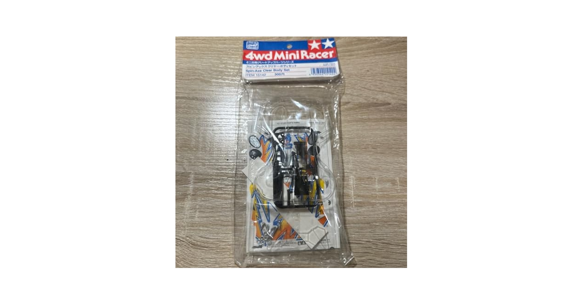 ミニ四駆　当時物　おまけ付きスピンアックス部品セット 即購入可 フルカウルミニ四駆 スピンアックス 完成品 当時物